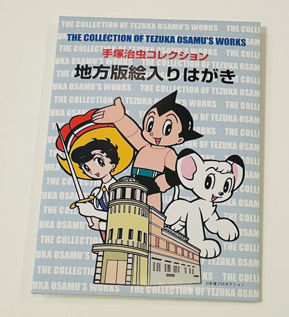 Osamu Tezuka postcards,Astro boy,Black Jack,Phoenix,etc.with 50 Yen Post Stamps