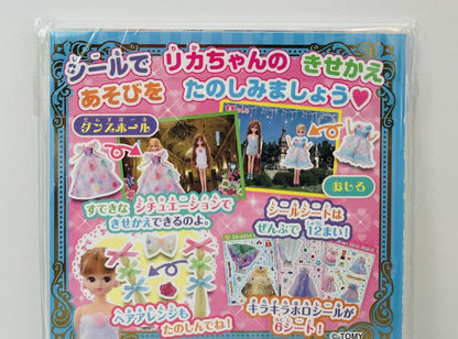 Licca chan dress up and style hair sticker book ♡ 373 stickers! ♡