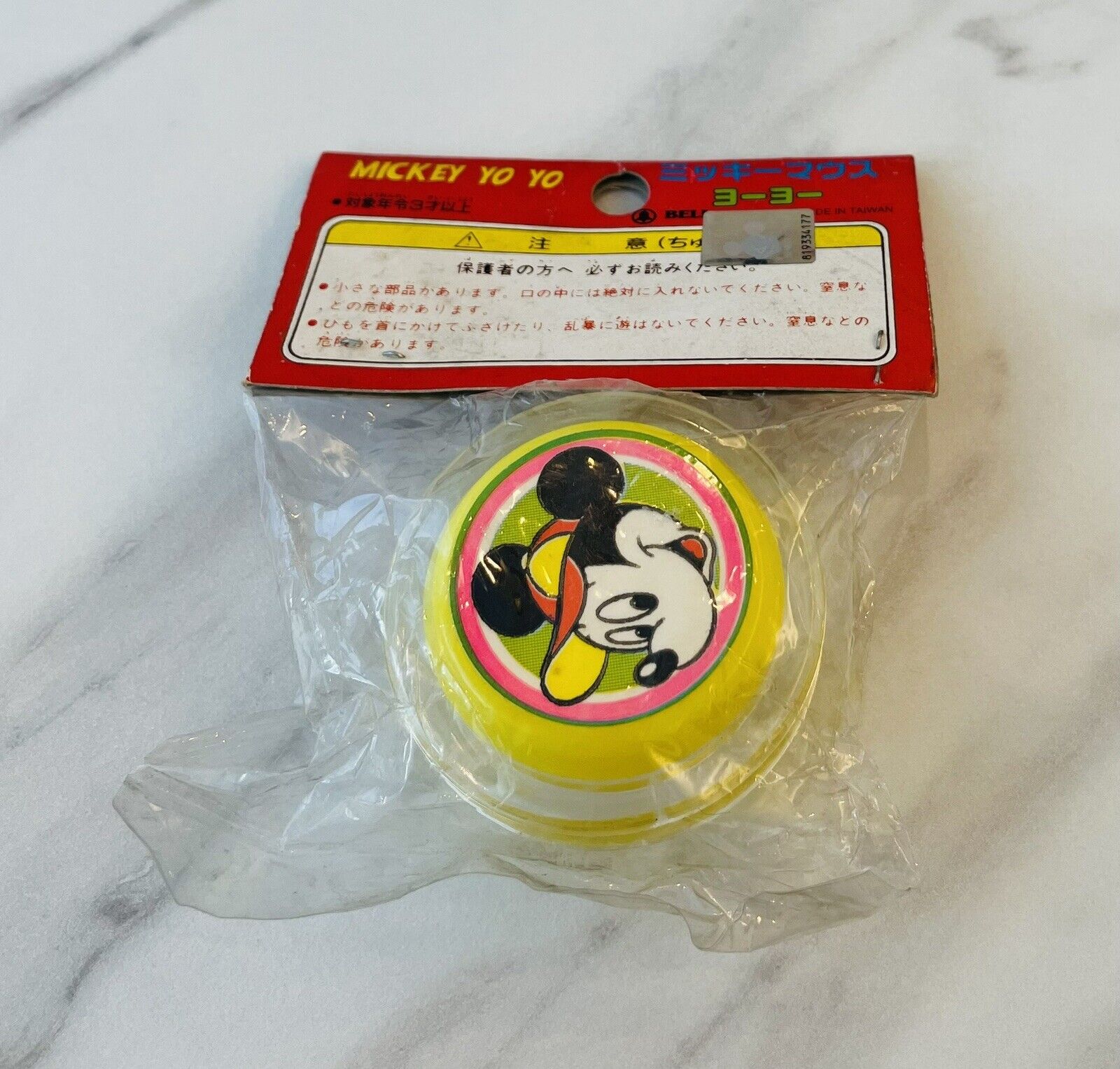 Disney Minnie Mouse retro YO-YO spinner rare new sealed