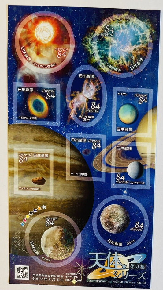 Constellation Postage Stamps Japan Post/84yen×10/2020