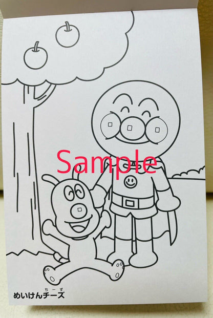 ANPANMAN Coloring Book small size for kids Japanese edition