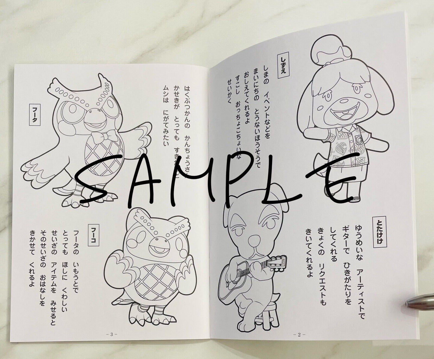 Animal Crossing New Horizons Coloring Book Japanese Edition