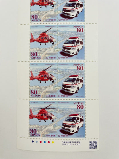 Japanese Ambulance Service Postage Stamps 80yen×10,2013