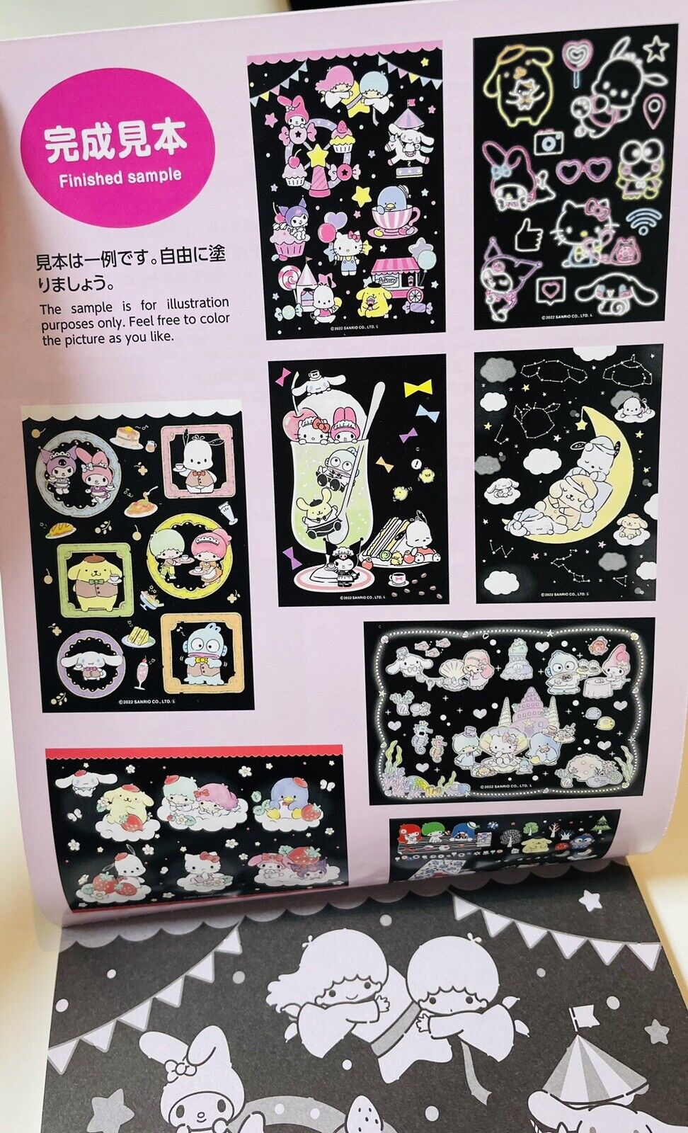 Sanrio Coloring Book Black Version New! So Cute♡ Japanese Edition