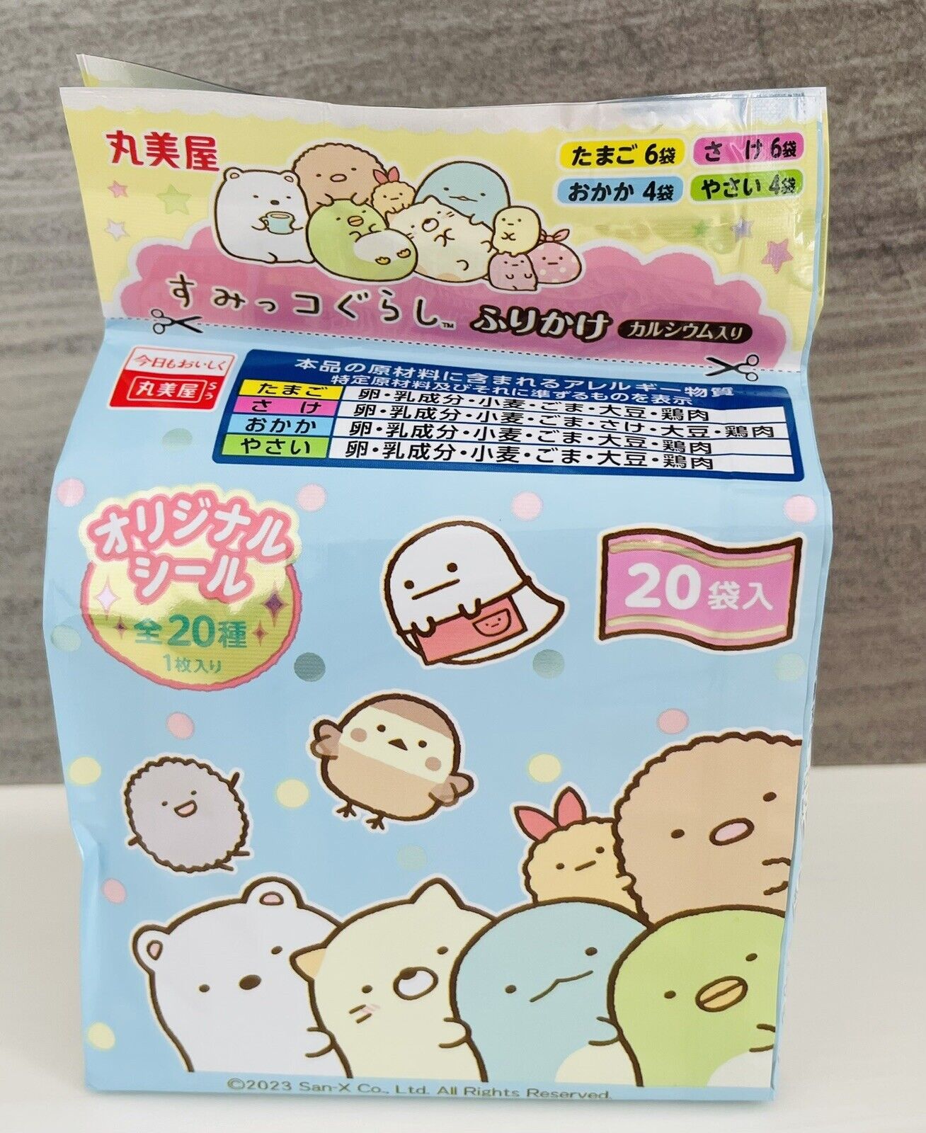 Sumikko Gurashi Furikake Rice Seasoning Sprinkle Mix 20 packs Japanese Food