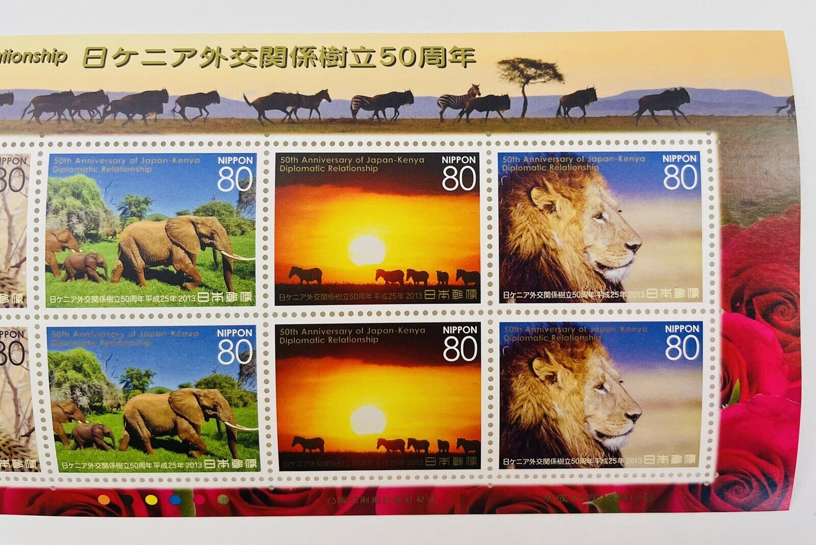 50th Anniversary of Japan-Kenya Diplomatic Relationship Stamps 2013 80yen×10