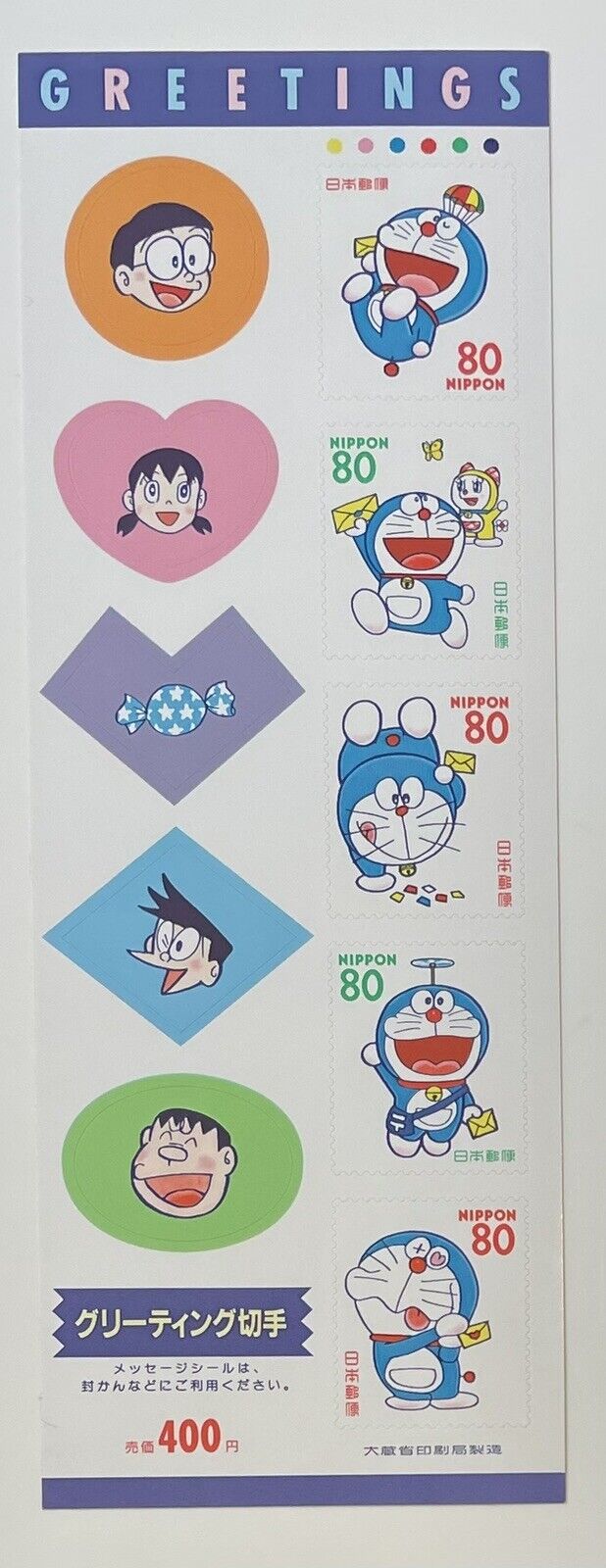 Doraemon Stamps Japan Post/80yen×5/very good condition