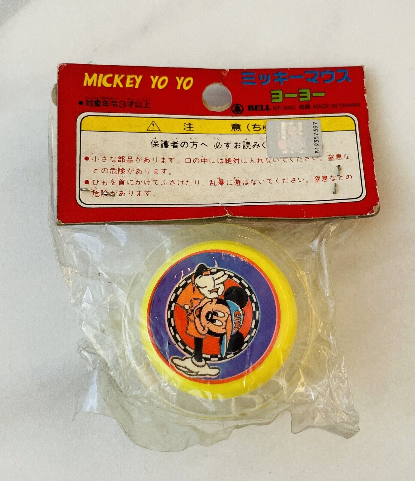 Disney Mickey Mouse retro YO-YO spinner rare new sealed