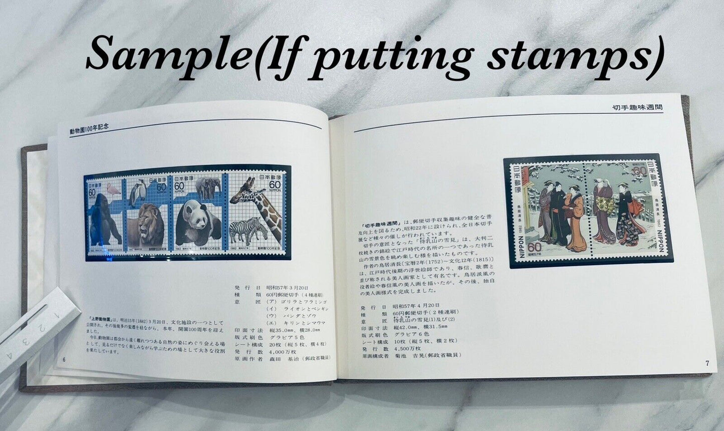 Japanese Stamp album 1982 WITHOUT STAMPS in Japanese and English Language