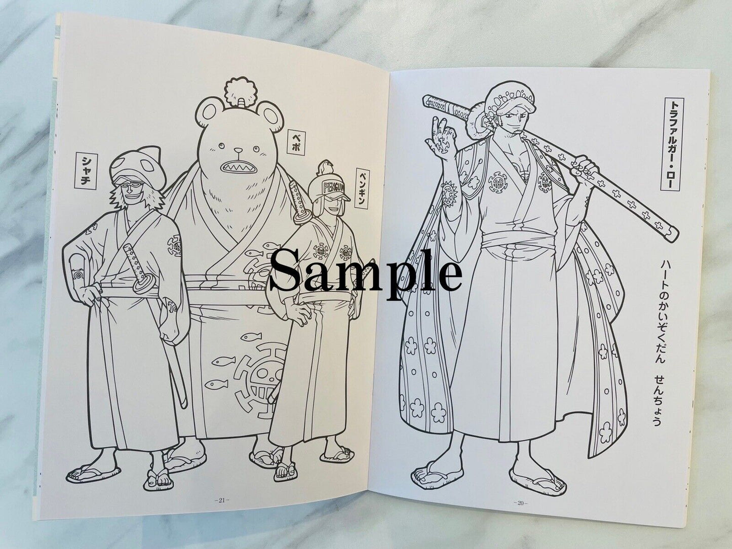 One Piece Coloring Book Japanese Edition B5 size, New☆