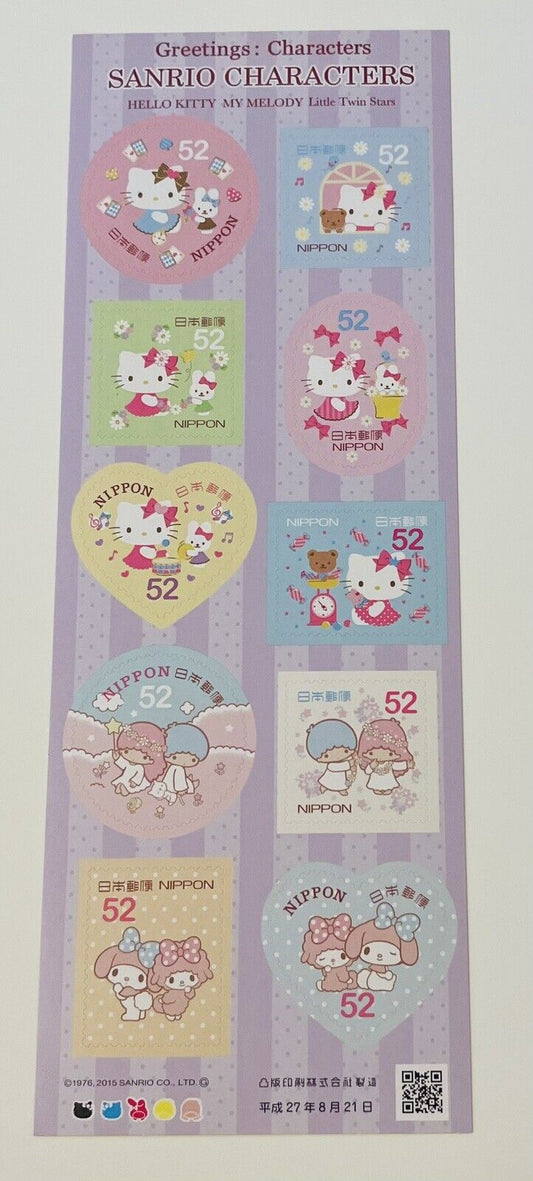 Sanrio Post Stamps 2015,52yen×10,Hello Kitty,My Melody,Little Twin Star,Japan