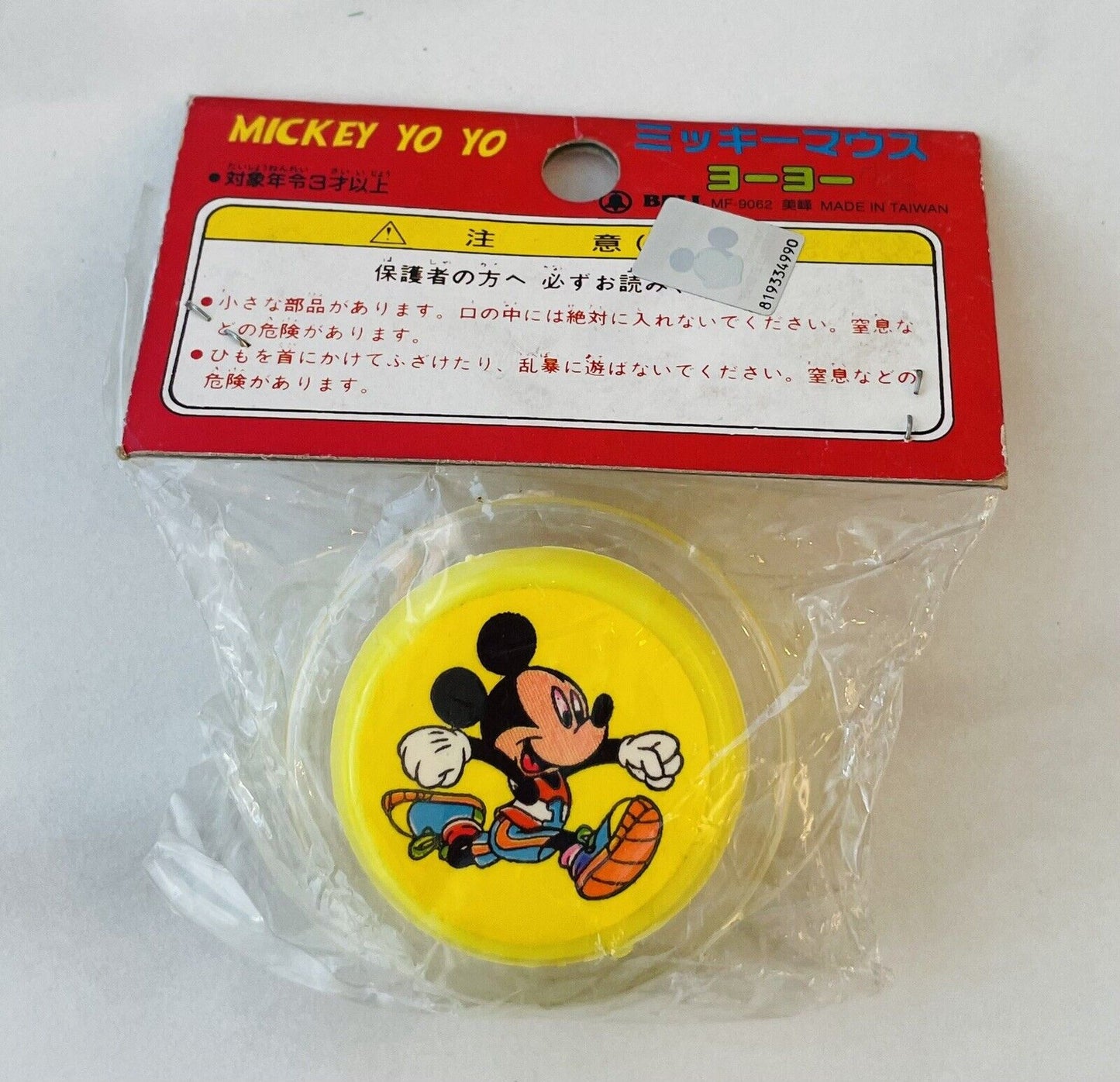 Disney Mickey Mouse retro YO-YO spinner rare new sealed