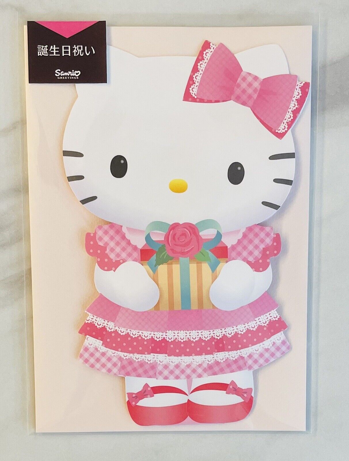 Sanrio Hello Kitty Birthday Card ♡ Pop up card