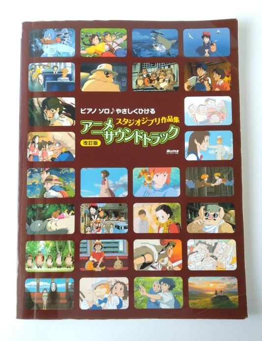 Studio Ghibli Anime Soundtrack Beginner Piano Solo Music Score Sheet Music Japan