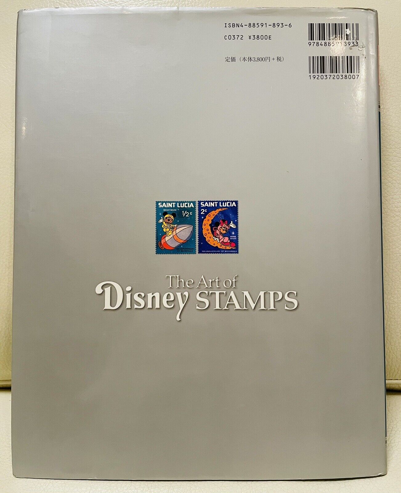 The Art of Disney Stamps/book/World’s Disney Postage Stamps