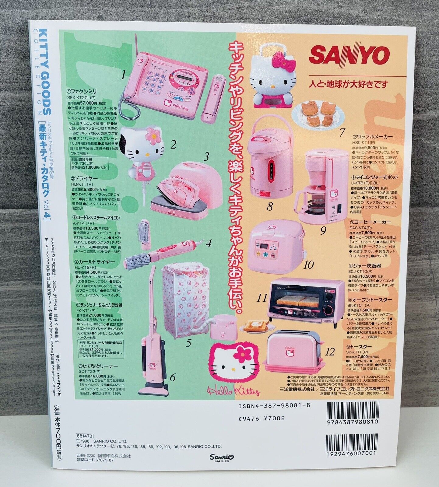 Hello Kitty Magazine Hello Kitty Goods Collection vol.4 1998 good condition