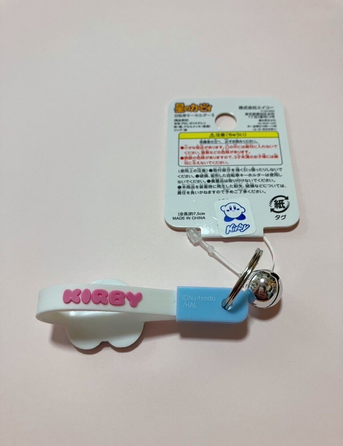 Nintendo Kirby Charm Strap Key Ring with Bell New Japan Limited