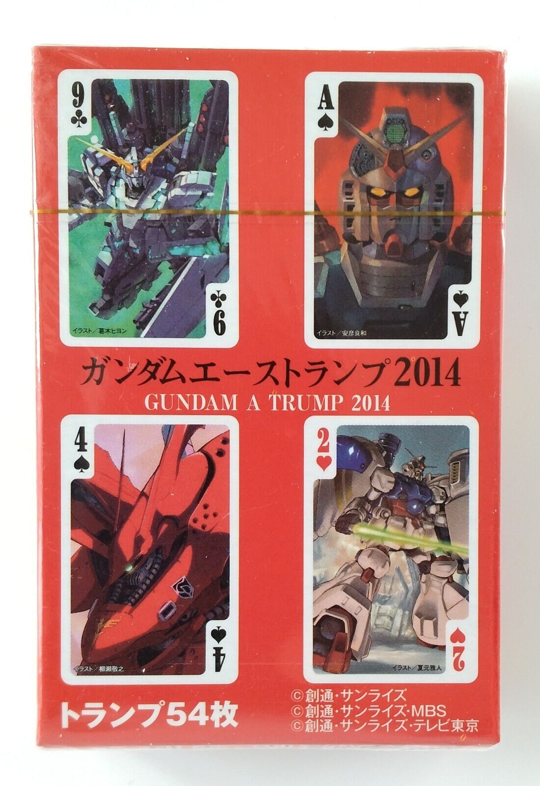 Gundam Playing Cards Gundam A Trump 2014 new sealed