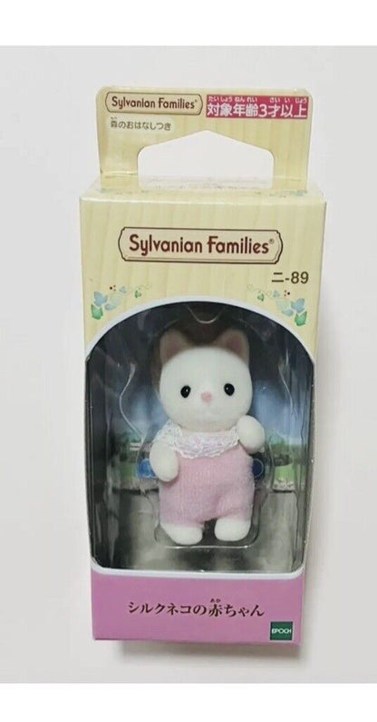 Sylvanian Families Baby Figures Set