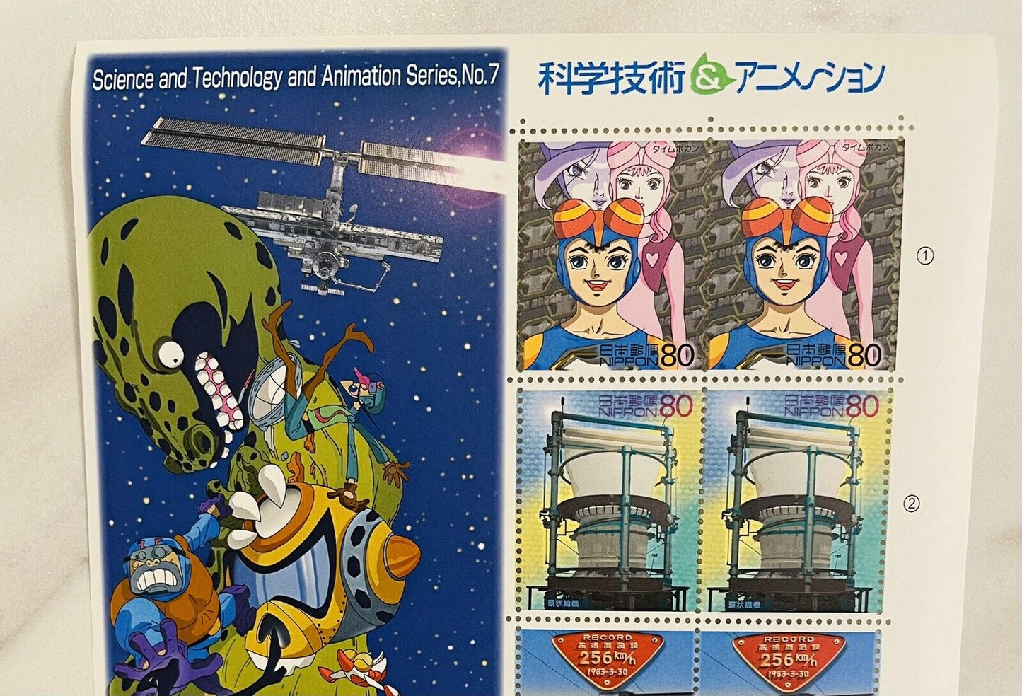 Anime Time Bokan Stamps Japan Post/2005/80yen×10/very good condition/Rare