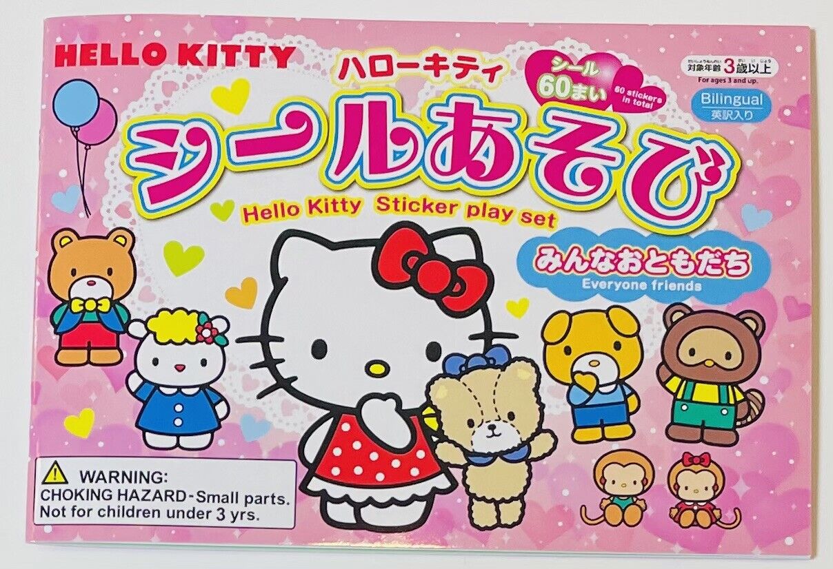 Hello Kitty Sticker Book/2021/Japanese and English language/unused