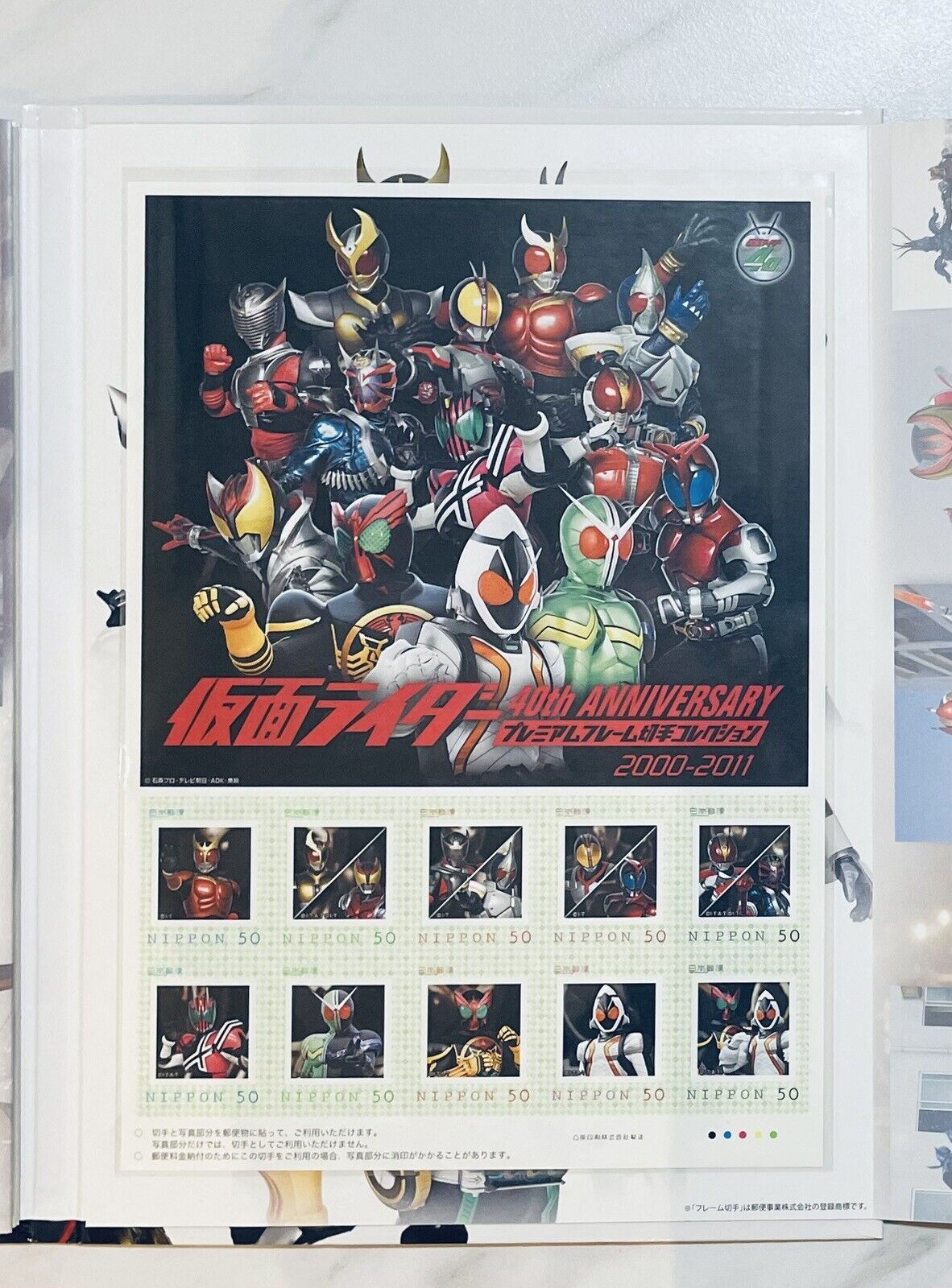 Kamen Rider 40th Anniversary Premium Postage Stamp Collection.