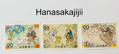 Japanese Folk Tales Postage Stamps 21 stamps 7 stories Perfect set 1973 to 1975