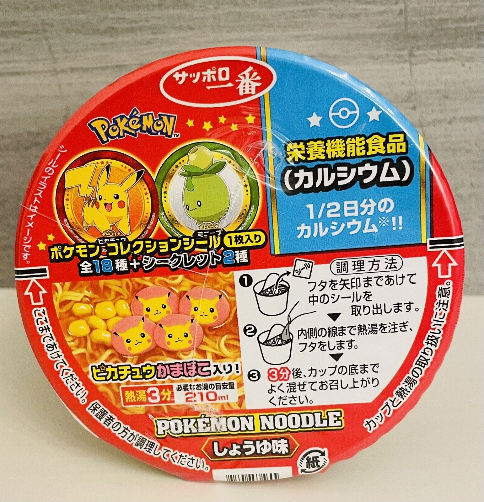 Pokemon Noodle Pikachu Soy Sauce Flavor Instant Noodles Ramen with one sticker