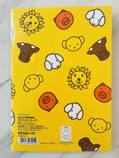 miffy Coloring Book Colored Pencils Chiyogami Folding Papers Erasers Set♡