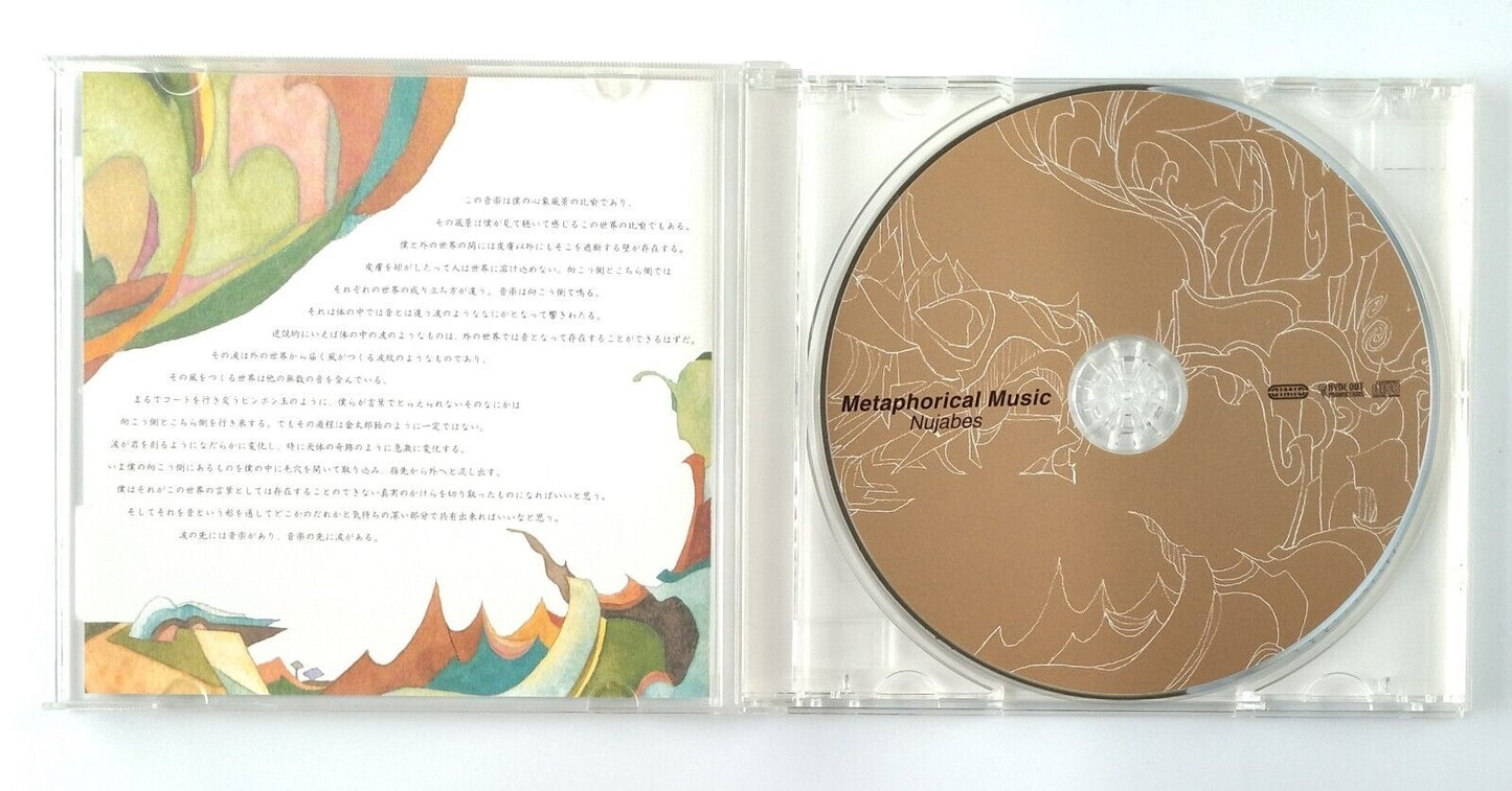 NUJABES METAPHORICAL MUSIC CD Album The Legend of Lo-Fi Hip-Hop Japanese Artist