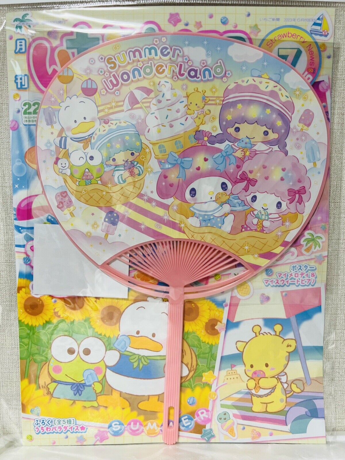 Sanrio Magazine Strawberry News, July 2023/New/with a cute paper fan①