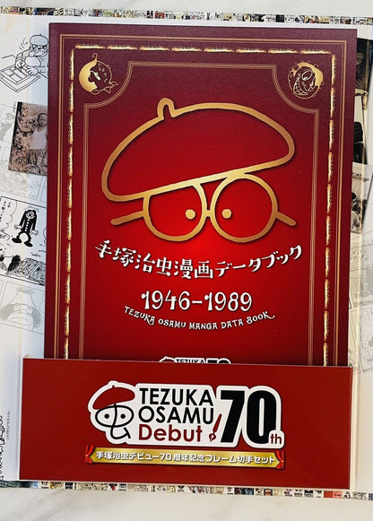 Tezuka Osamu Debut 70th Anniversary book.with postage stamps,postcards.