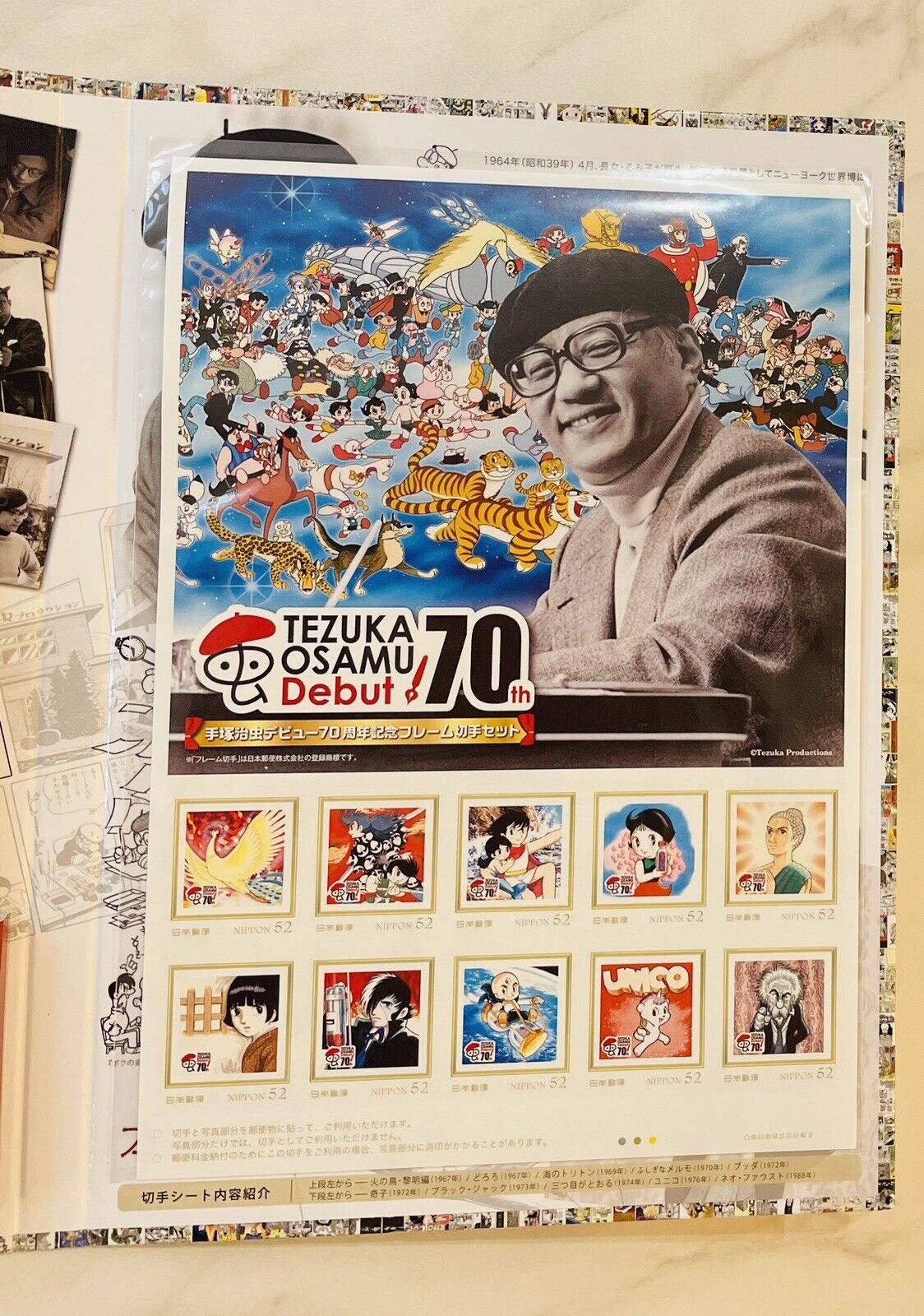 Tezuka Osamu Debut 70th Anniversary book.with postage stamps,postcards.