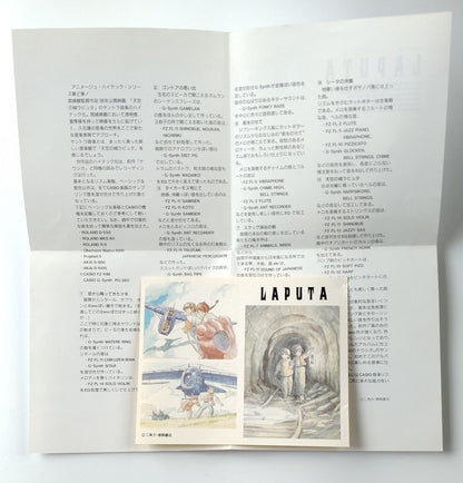 Laputa Castle in the Sky Hi-tech series CD Album Japanese Edition Studio Ghibli