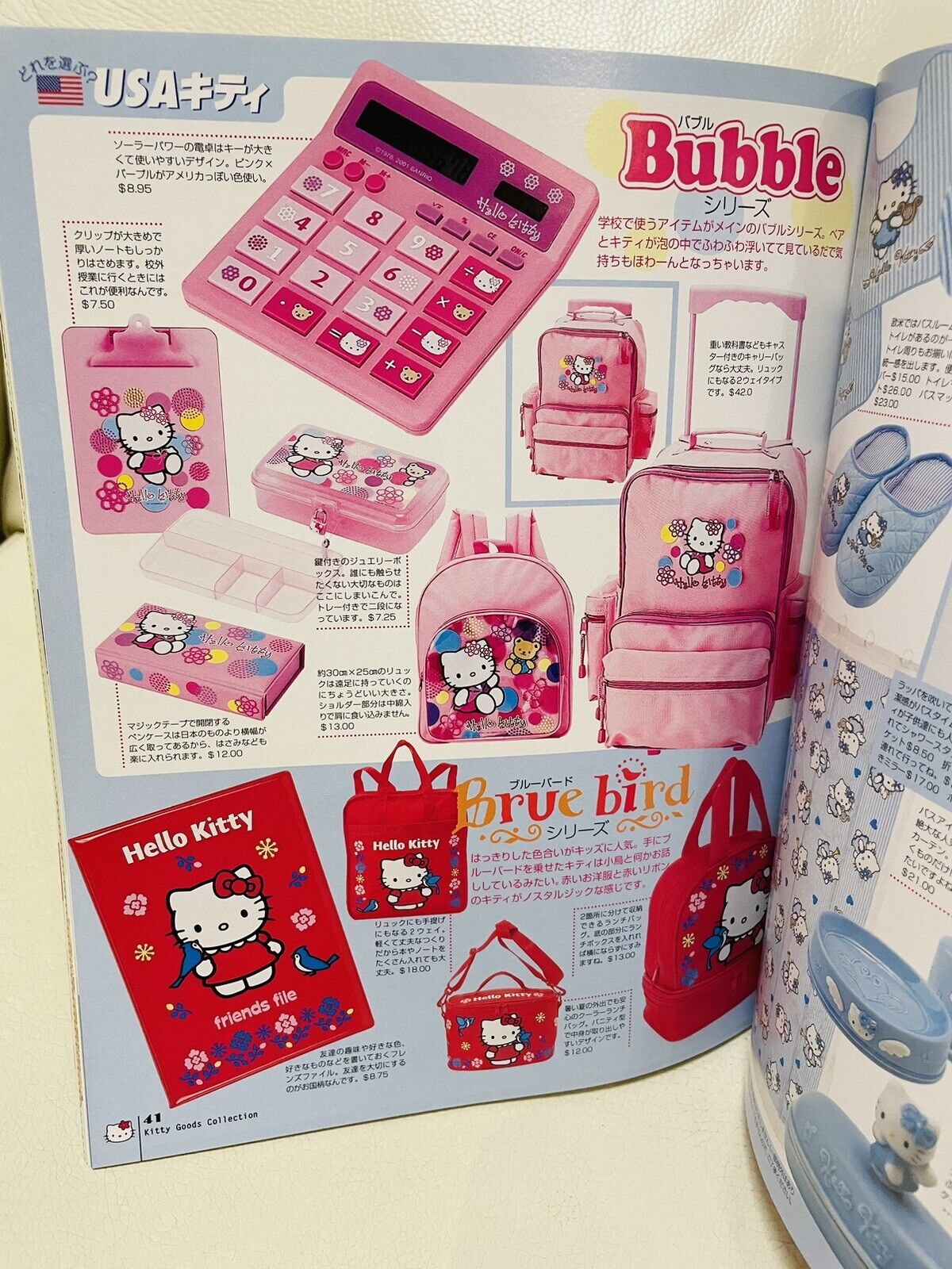 Hello Kitty Magazine Hello Kitty Goods Collection vol.15 2001,direct from Japan