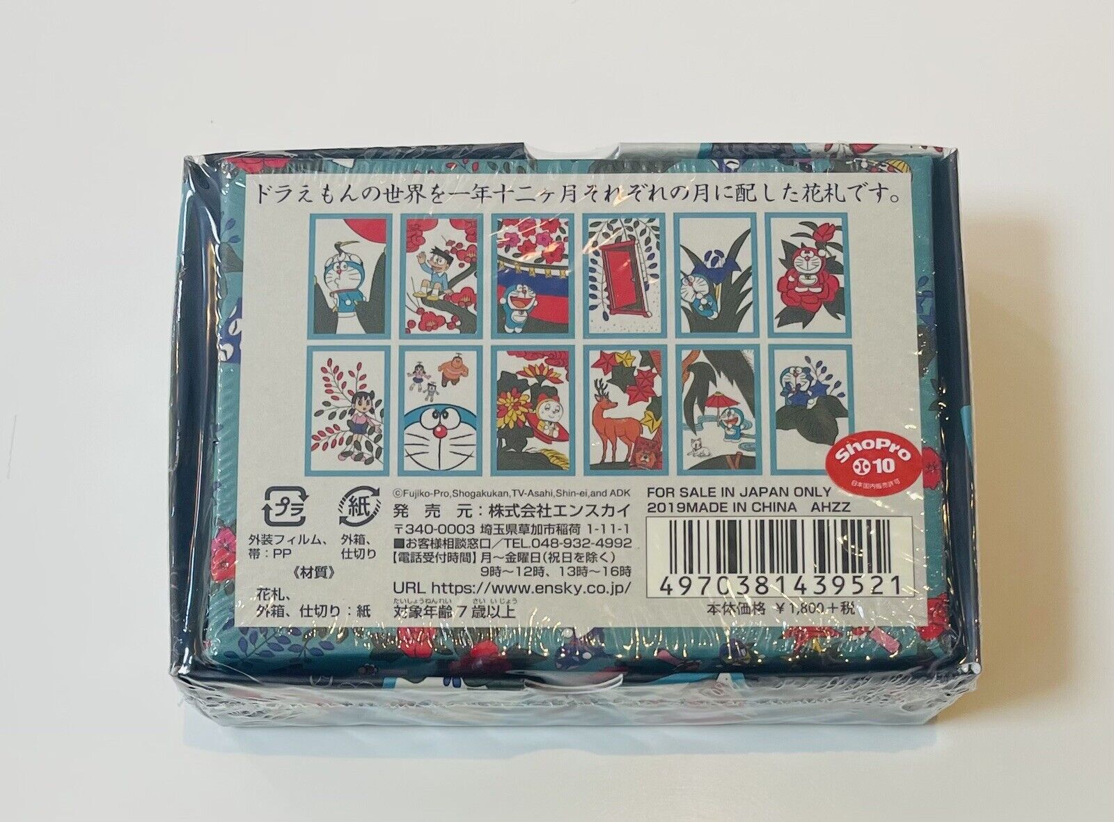 Doraemon Hanafuda Japanese playing cards/2019/New/Ensky/Japan Limited