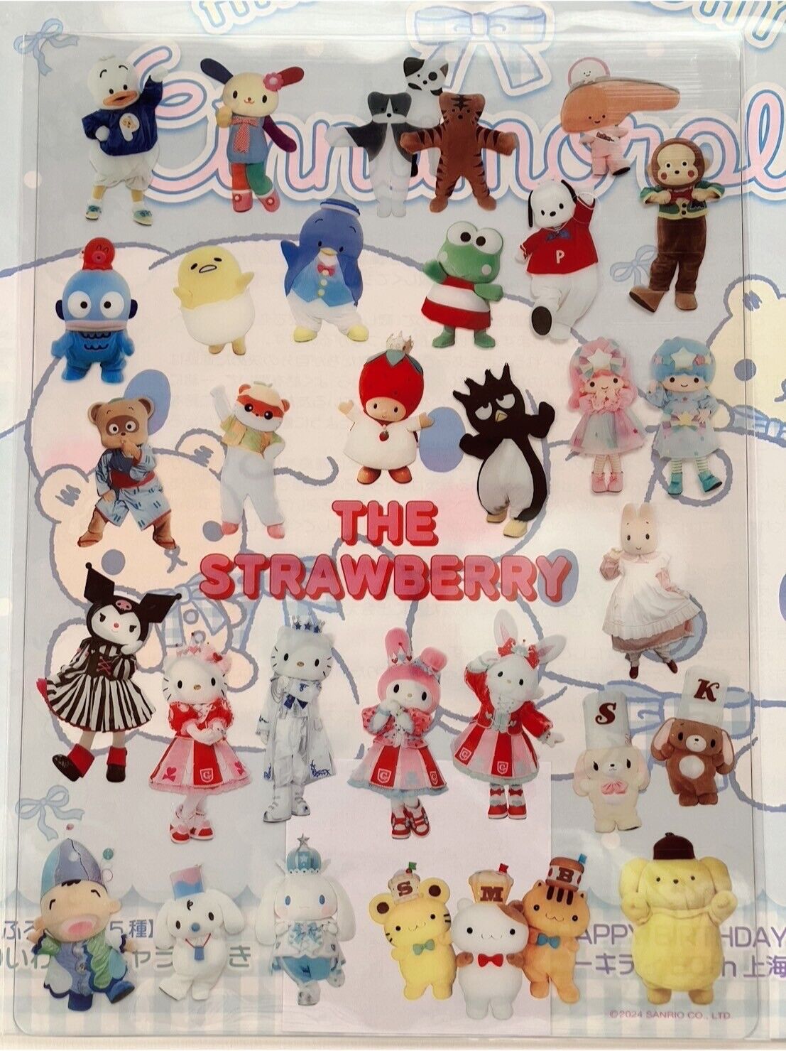 Sanrio Magazine Strawberry News March 2024 with cute plastic board ♡②