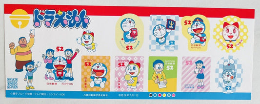 Doraemon Postage Stamps.52yen×10/2016/good condition