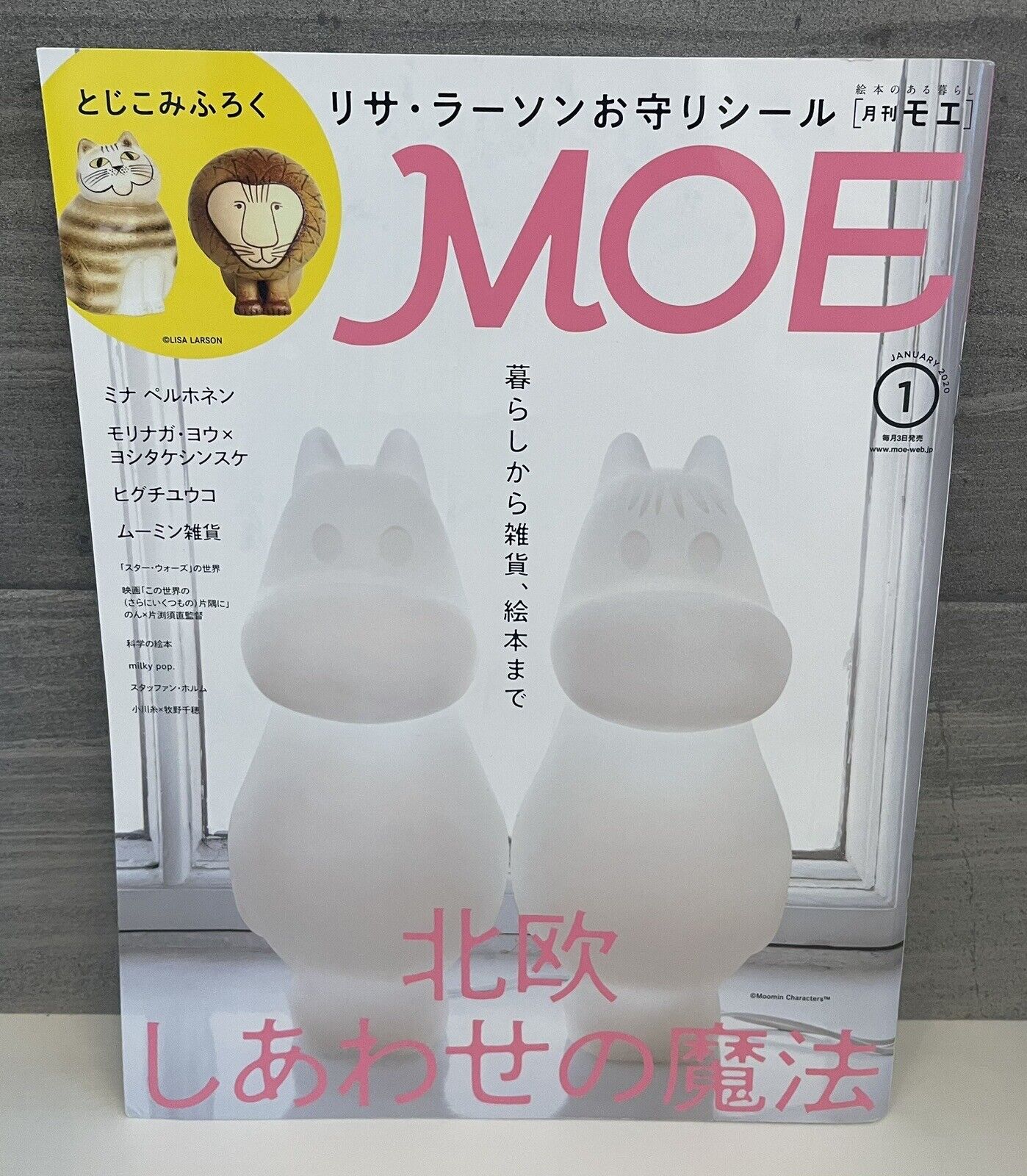 MOE Japanese Magazine,2020 January including Lisa Larson stickers Good Condition