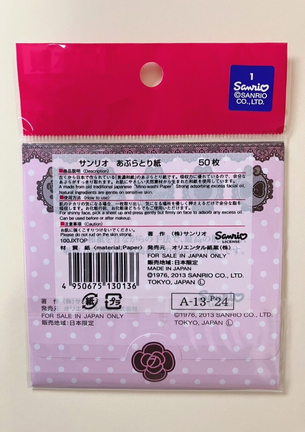 Sanrio Hapidanbui Compact Mirror and Hello Kitty Blotting Paper ♡