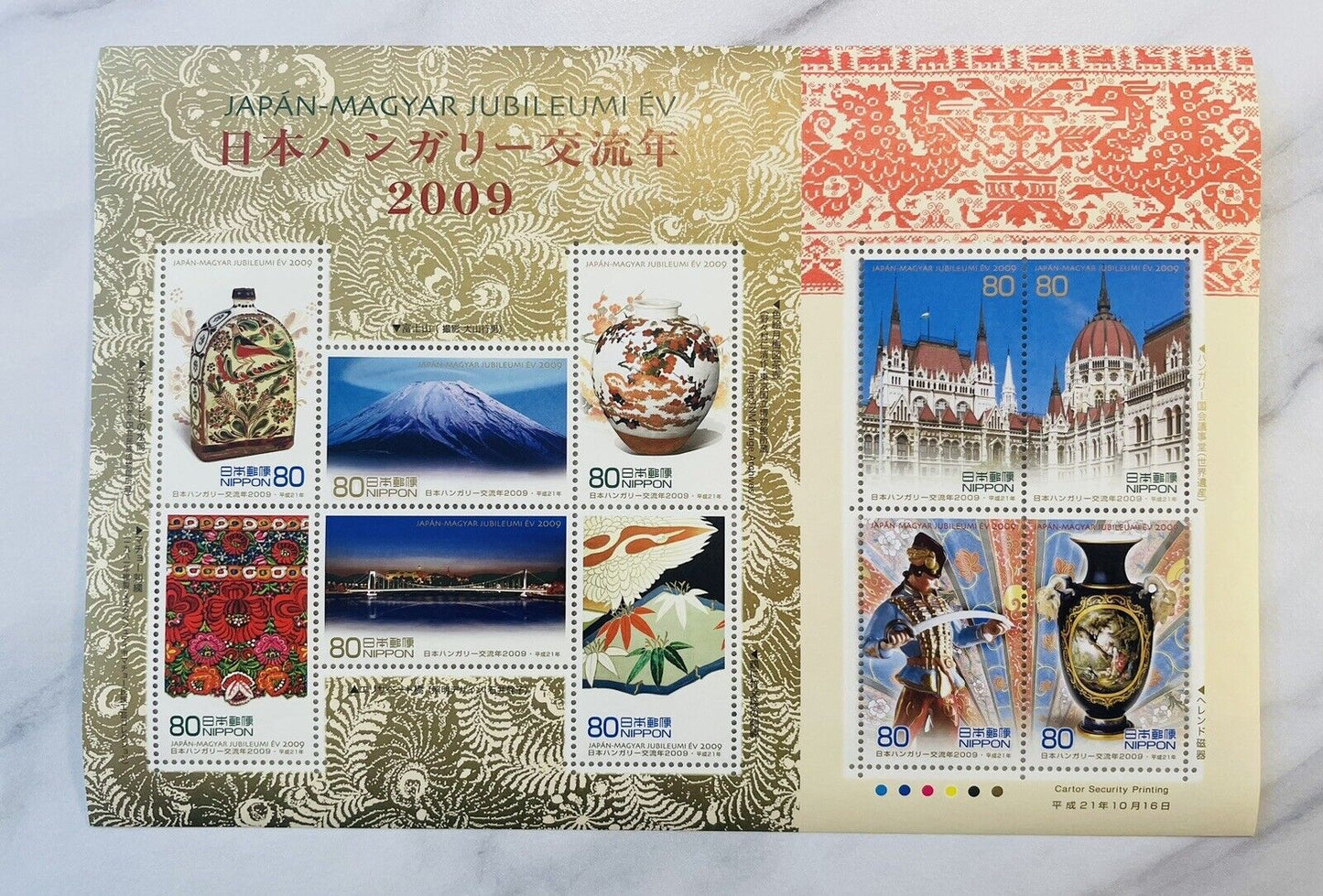 Japan and Hungary Postage Stamps 2009 80yen×10 good condition