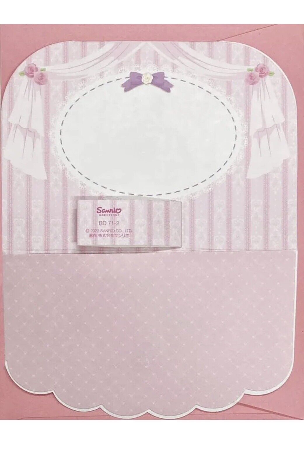 Sanrio Characters Birthday Card ♡ Pop up card