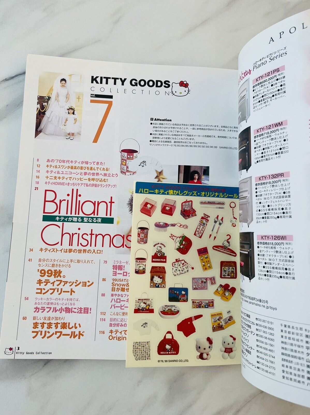 Hello Kitty Magazine Kitty Goods Collection 1999 vol.7 good condition