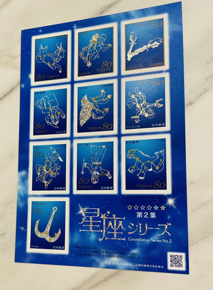 Constellation Postage Stamps Japan Post/80yen×10/2012