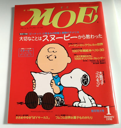 MOE Japanese Magazine,1998,January,Snoopy♡including Snoopy heartful art card