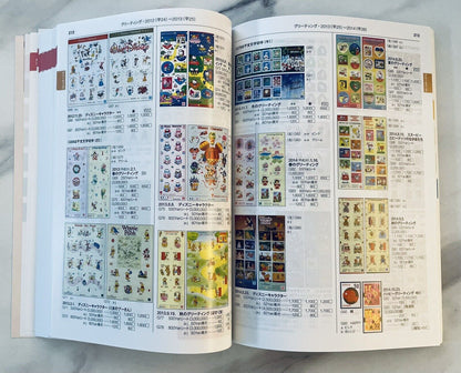 Sakura Catalogue of Japanese Stamps 2025 for all stamps from year 1894 to 2024