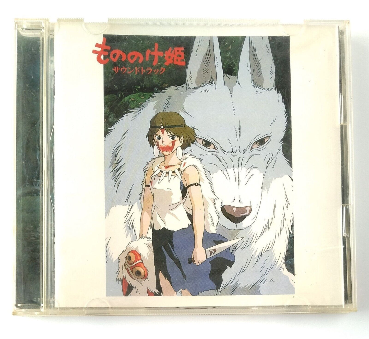 Princess Mononoke Authentic Soundtrack CD Album 33 Songs by Studio Ghibli Japan