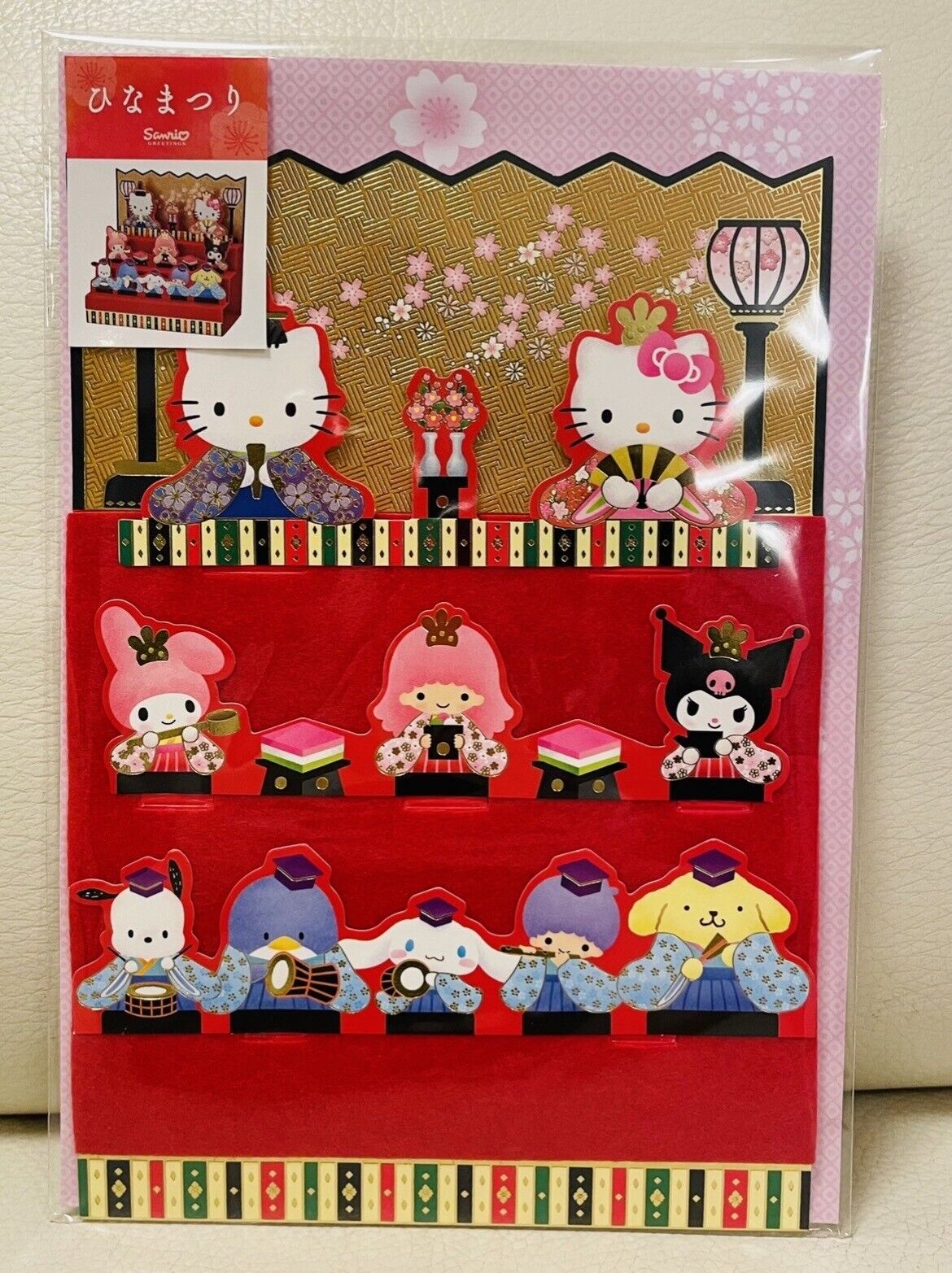 Sanrio Characters Hinamatsuri Greeting Card/Japanese Culture/from Japan/ひな祭り