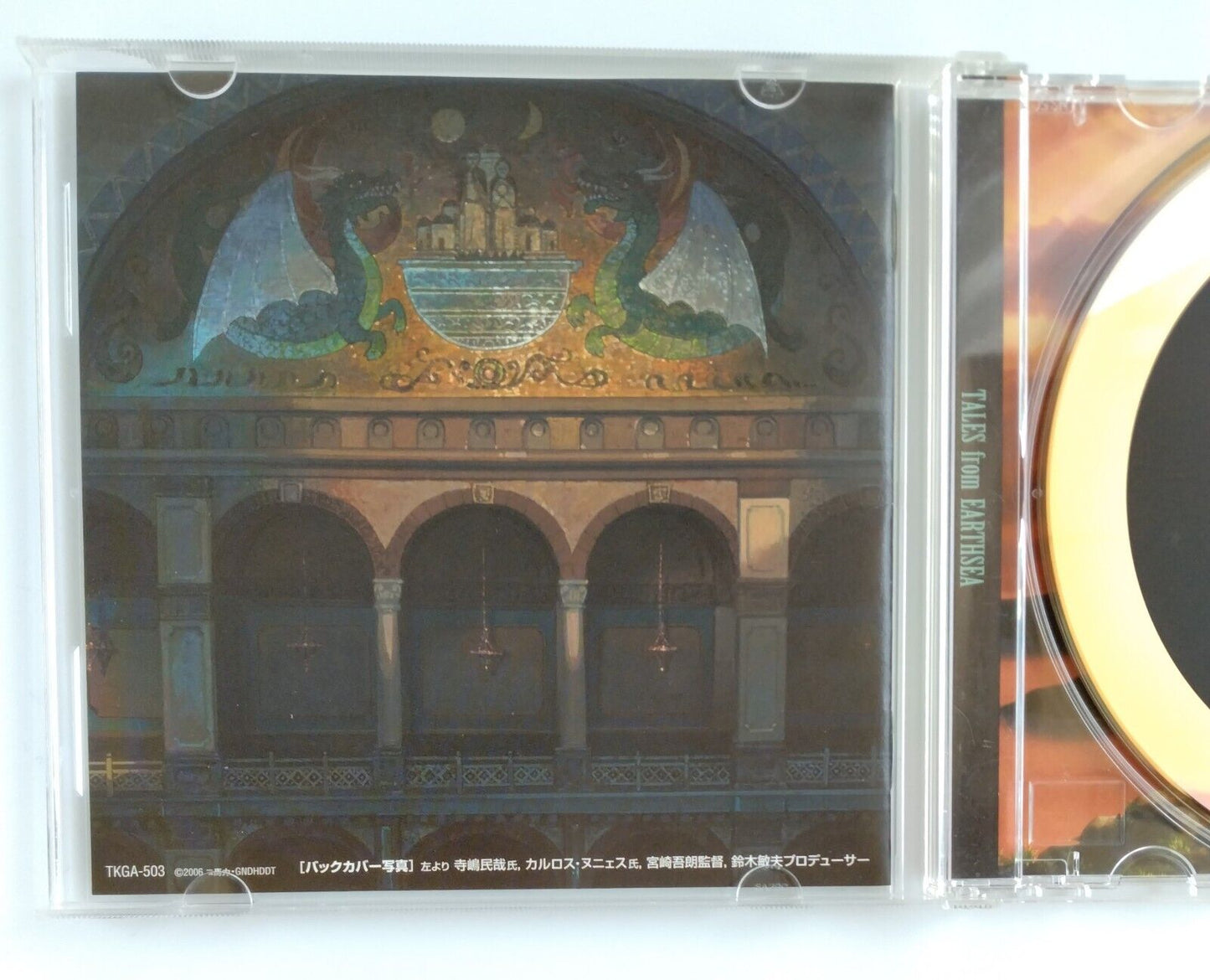 Tales from Earthsea Soundtrack CD Album by Studio Ghibli Japan