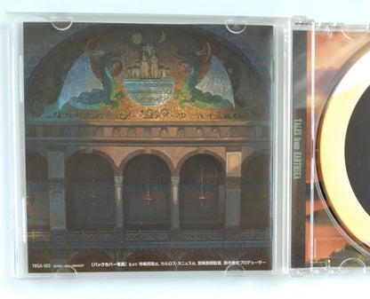 Tales from Earthsea Soundtrack CD Album by Studio Ghibli Japan